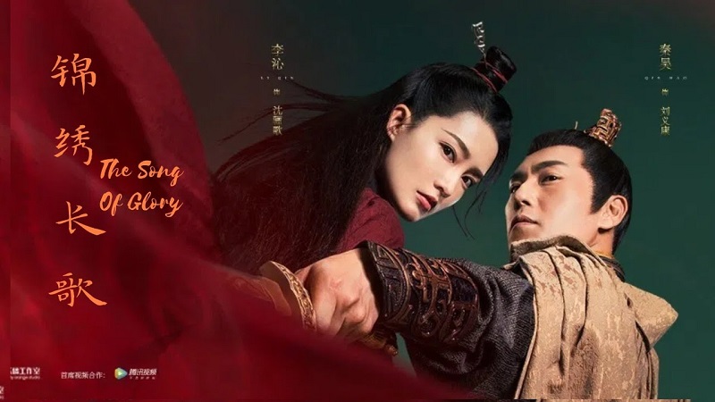 Tân Sở Lưu Hương (2007)... (Phim Bộ TQ)